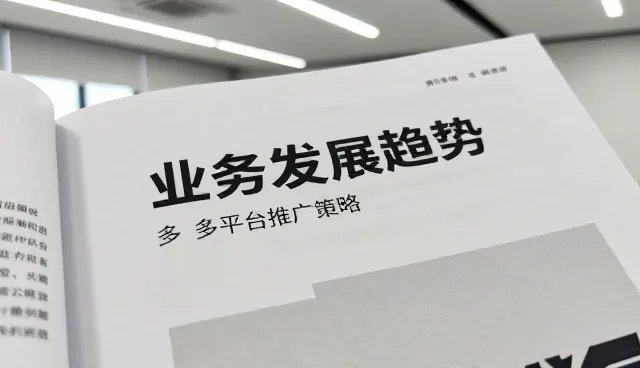 系统运维支持在实际业务中的应用场景与优化路径